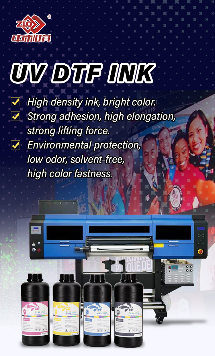 UV-DTF水晶標墨水_01